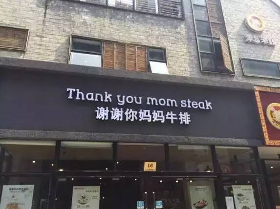 被山寨坑的餐饮品牌,餐饮品牌打假技巧