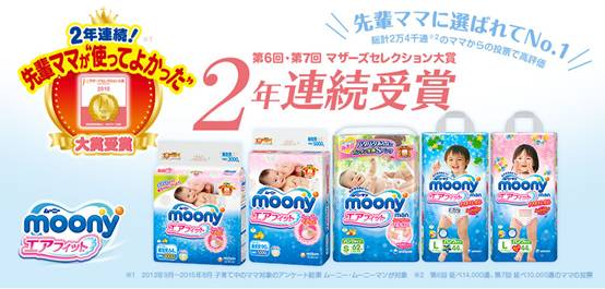 中日舆论调查,让人震惊的日本人