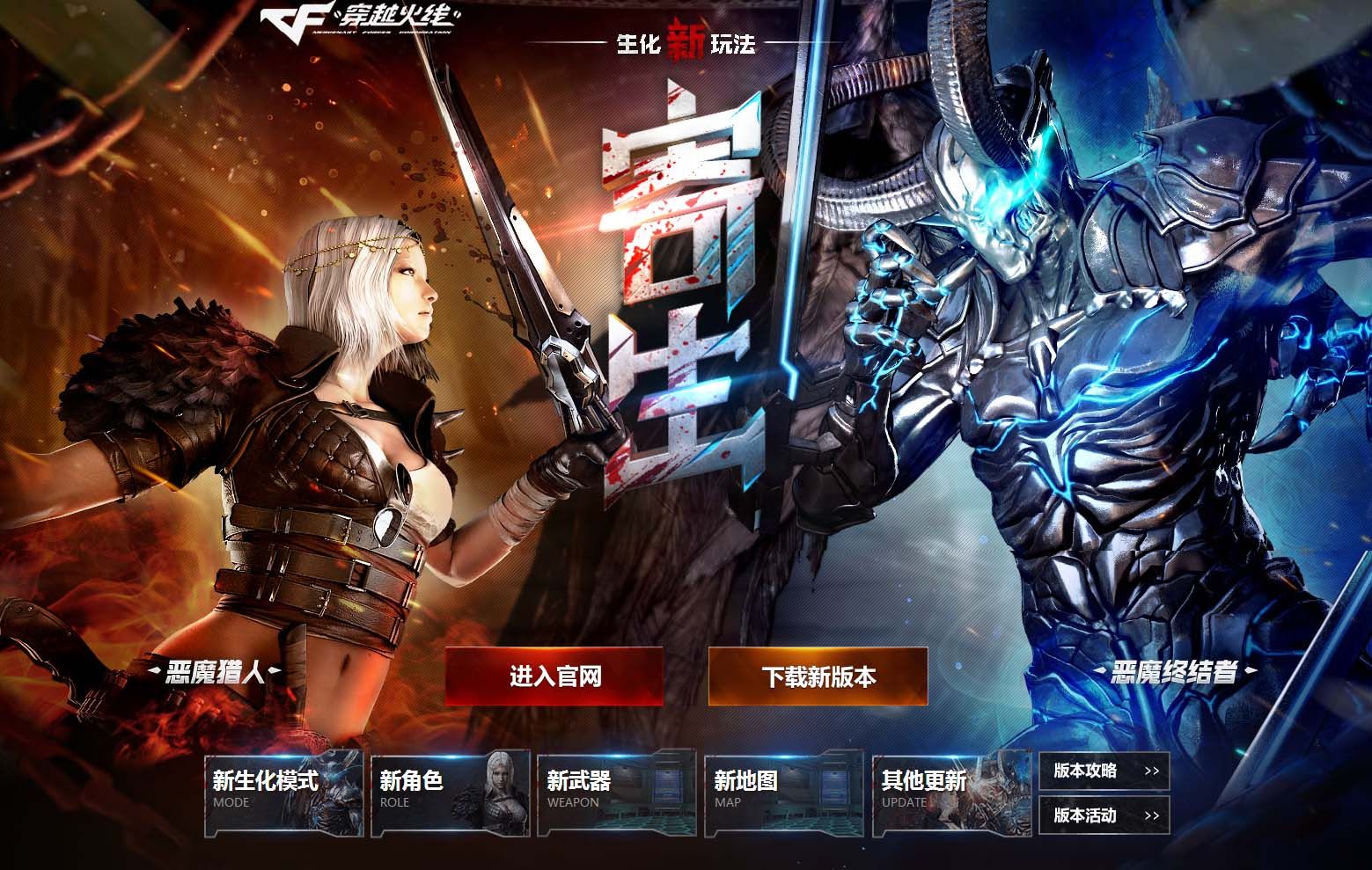 盘点cf挑战外挂,cf里开挂的神操作