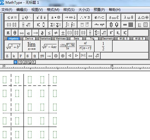 简易公式怎么编写,30分钟编辑公式
