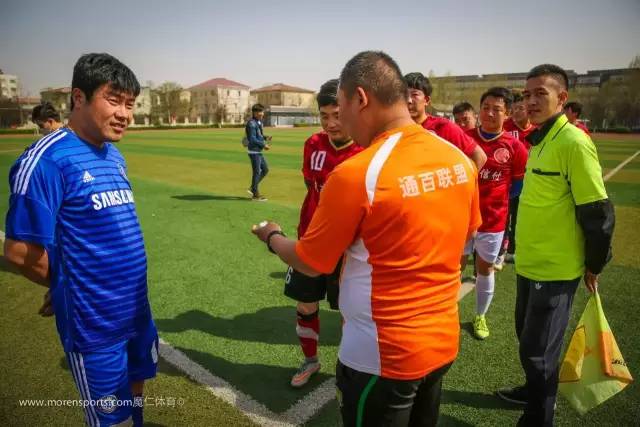 北京通州业余足球联赛,北京市通州区足球比赛