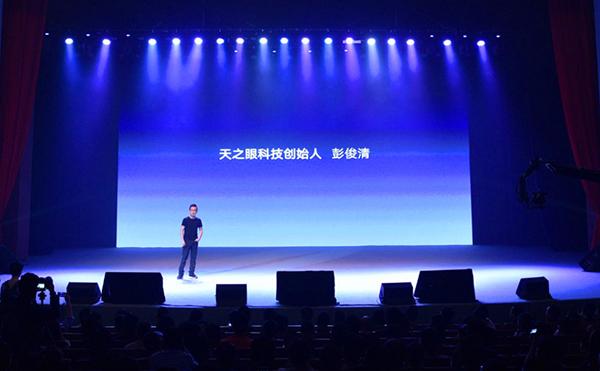 天之眼全景360,天之眼超级360全景