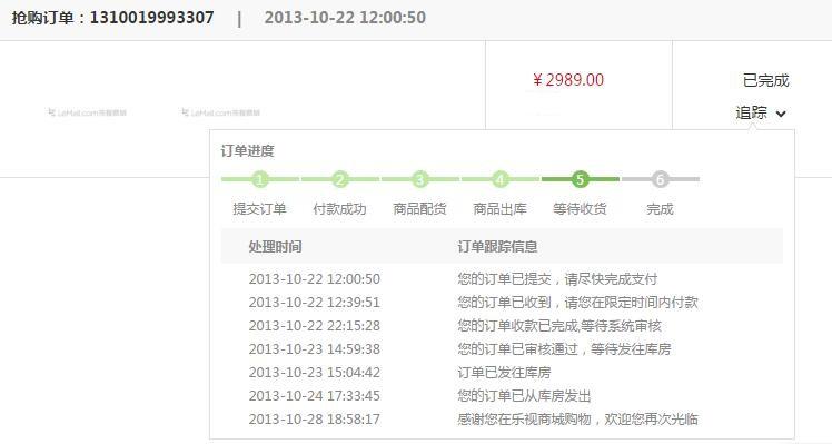 乐视影视超级会员更新,乐视超级影视会员卡介绍