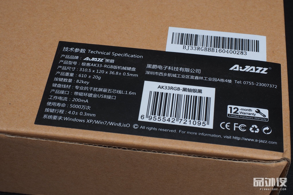 黑爵极客ak33怎么连接电脑,极氪黑爵背光键盘ak33怎么开灯