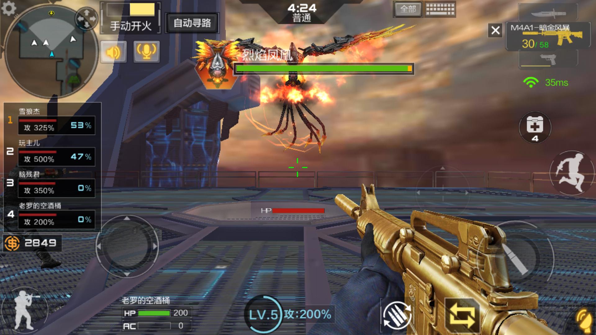 穿越火线枪战王者怎么获得僵尸,穿越火线枪战王者攻略最新