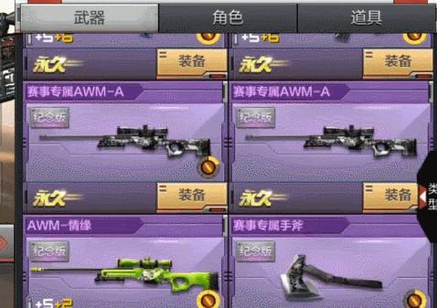 穿越火线手游英雄级武器所有合集,穿越火线手游所有绝版英雄级武器