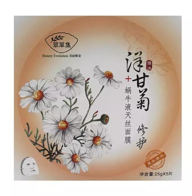 哪些医用面膜被禁用了,国家发布的十款有毒面膜