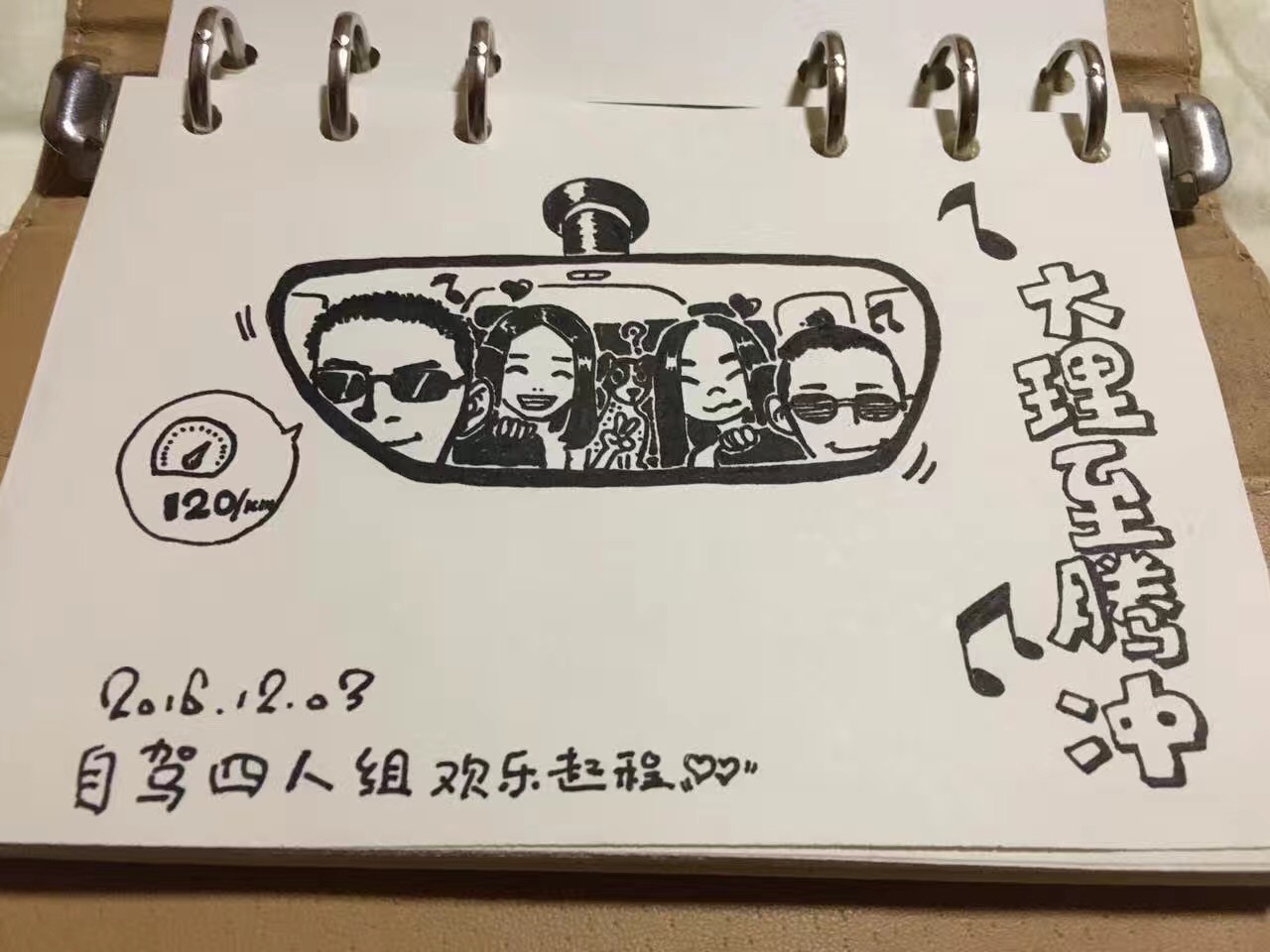 因为爱情,让旅途中的他们留在了大理