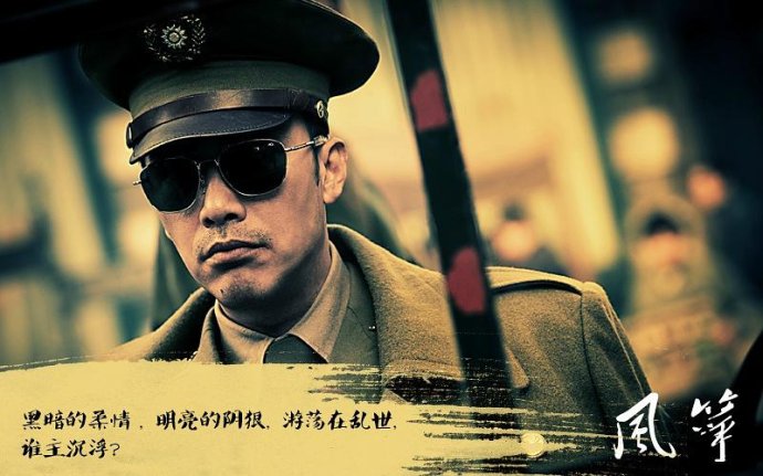 柳云龙的6部谍战片风筝精彩片段,柳云龙风筝演技炸裂时刻