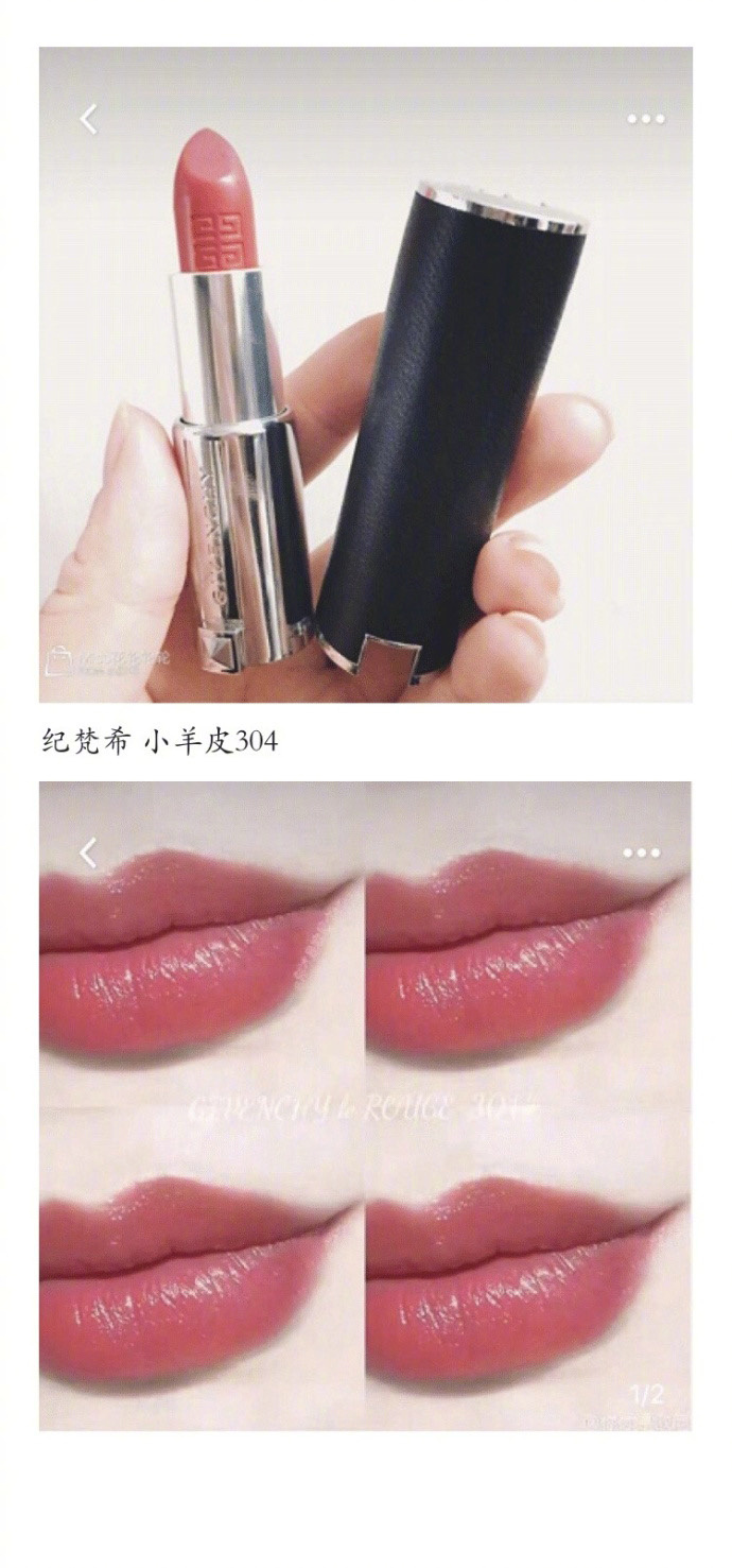 每个大牌口红的代表色是什么,每种大牌口红推荐一支