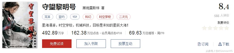 公认的十大无限流小说,无限流小说合集一口气看完