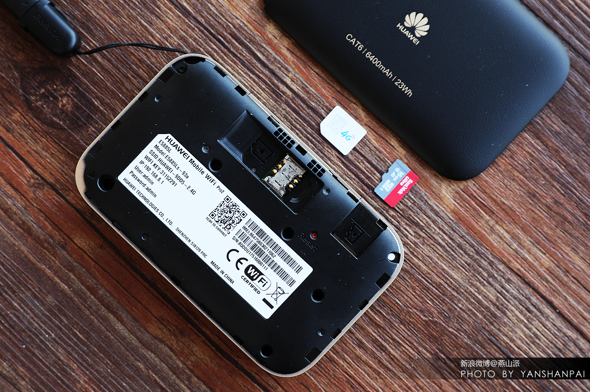 便携式随身wifi有套路吗,最省钱的随行wifi