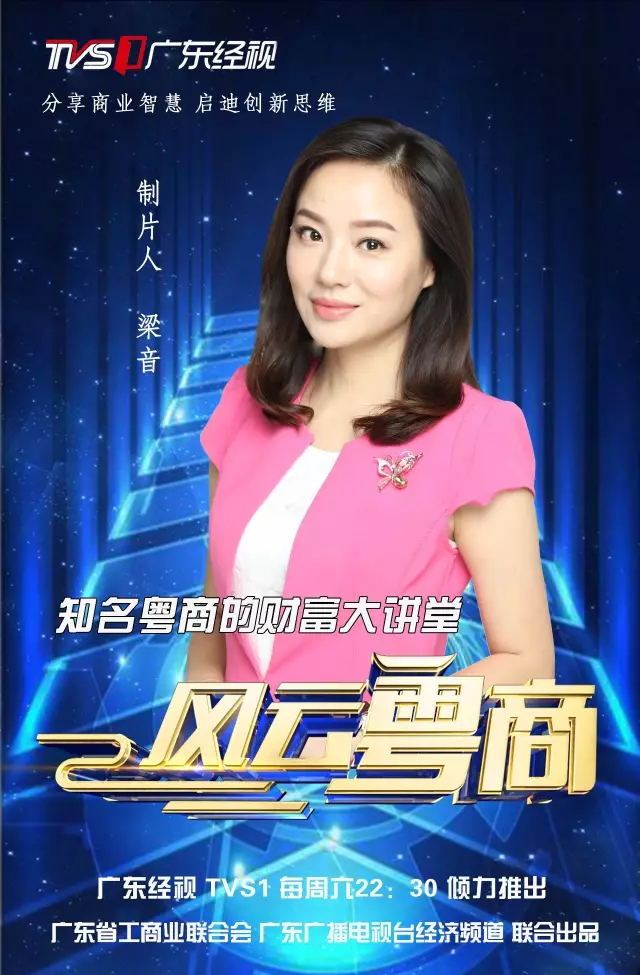 梁音主持人视频,主持人梁音的抖音