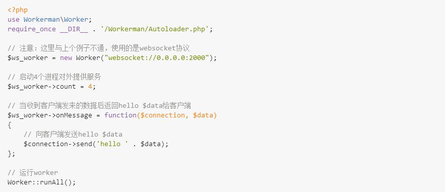 php最简单服务器,php服务器知识