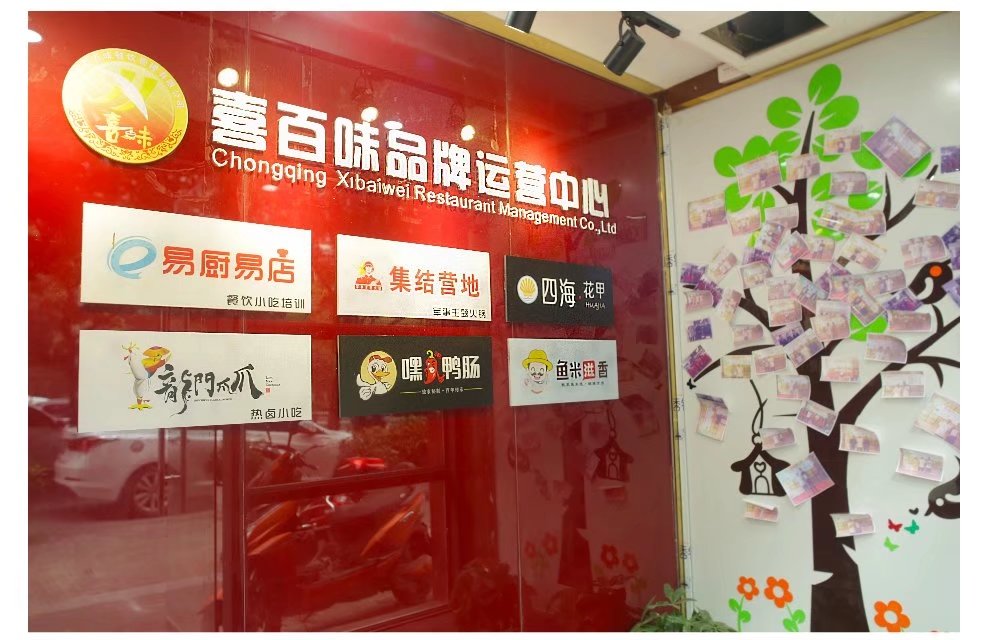 比较好的奶茶品牌加盟店有哪些,奶茶加盟店10大品牌有哪些