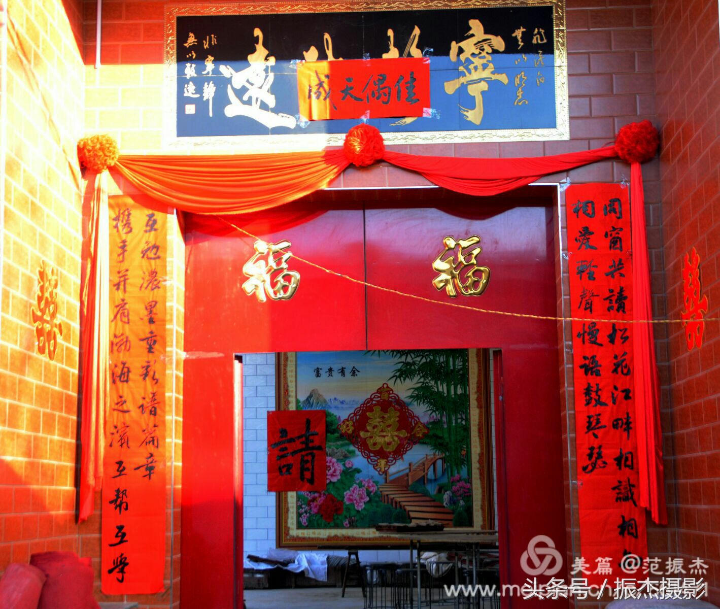 山西芮城:农村结婚对联串串烧