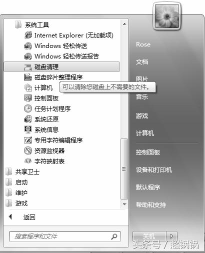 2.5寸硬盘和3.5寸硬盘的使用寿命,电脑的硬盘日常维护应注意哪些