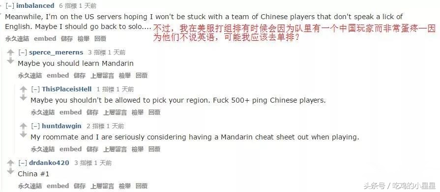 吃鸡国际服怎么感觉自己玩的很菜,吃鸡国际服到底有多良心