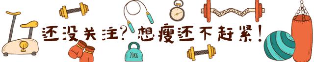 羡慕别人能秀马甲线?这么练在家就能快速瘦成“小腰精”