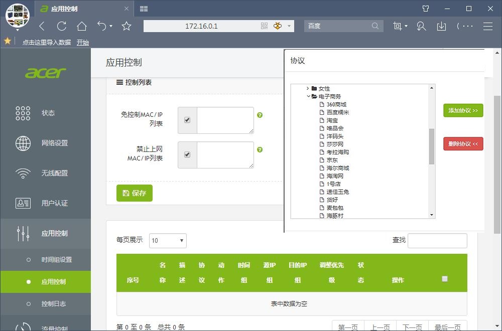 荒野行动火翼行动,荒野行动火了多久
