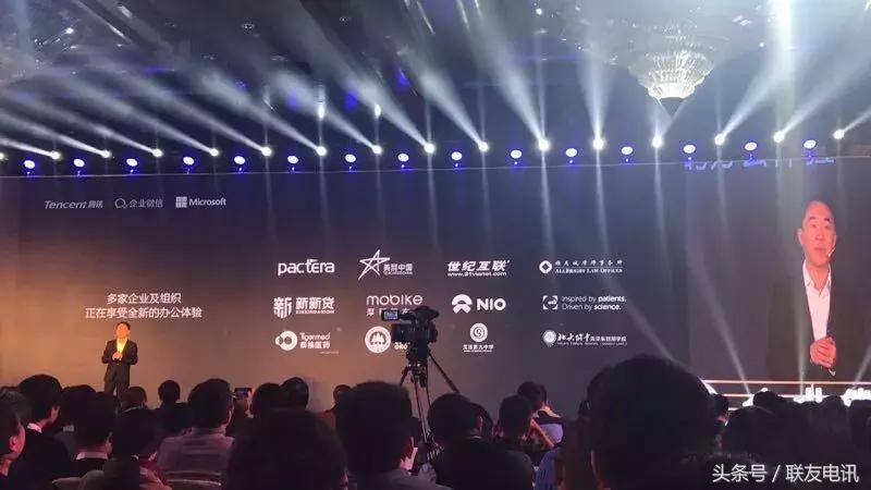 “小会”受邀参加企业微信合伙人大会,助力企业级Saas服务发展