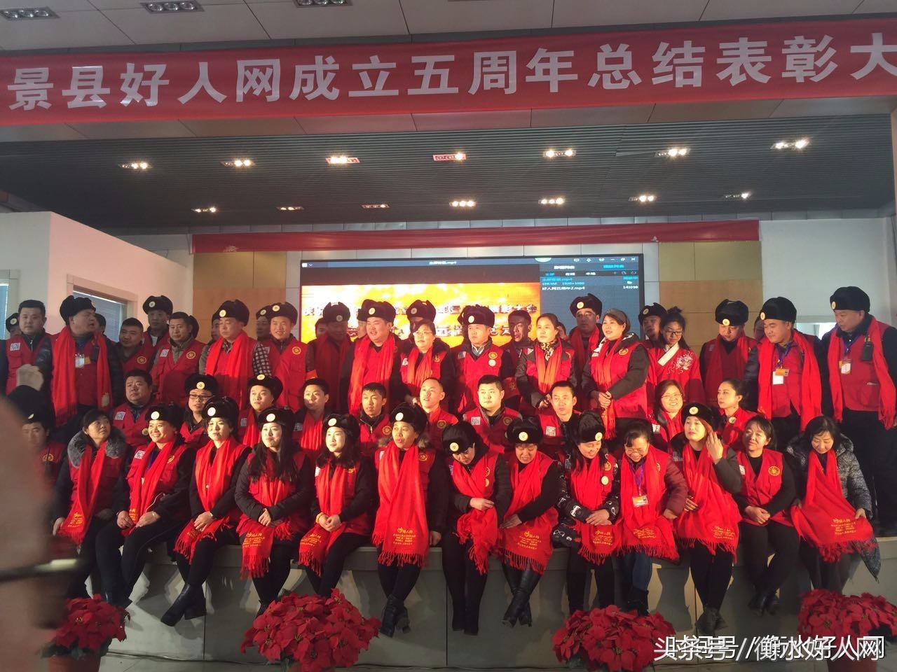 衡水市好人网官方网站,衡水好人网