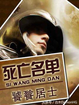 无限流小说解说一口气看完,经典无限流网络小说