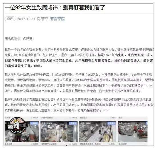 水滴直播事件是什么,水滴直播平台被关闭