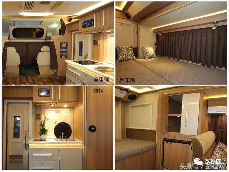 自行式房车拖挂式房车售价,房车公告第372批