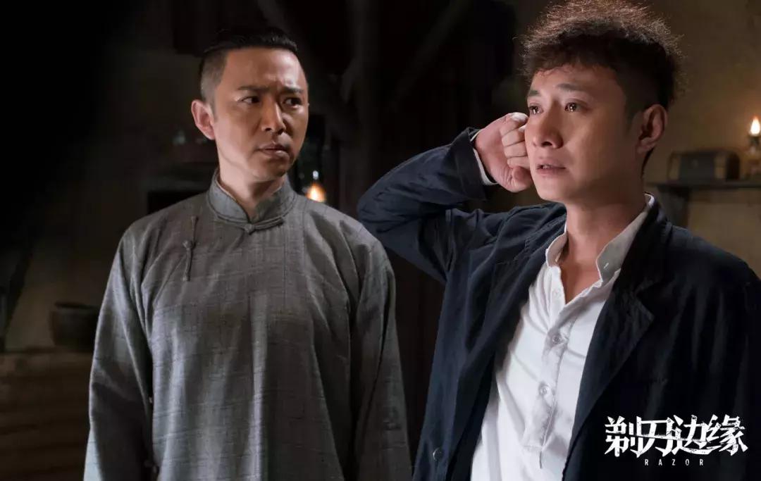 马伊琍剃刀边缘电视剧,剃刀边缘马伊琍杀卧底