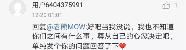 CDC内战：HigherBrothersVS老熊mowJarStick