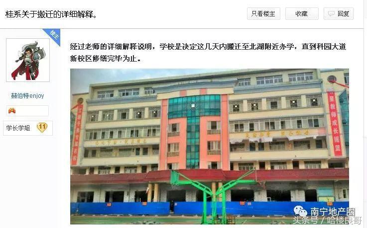 南宁五象新区地产,南宁五象新区地产地图