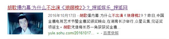 琅琊榜二为什么要剪辑梅长苏,琅琊榜2有提到梅长苏的地方吗