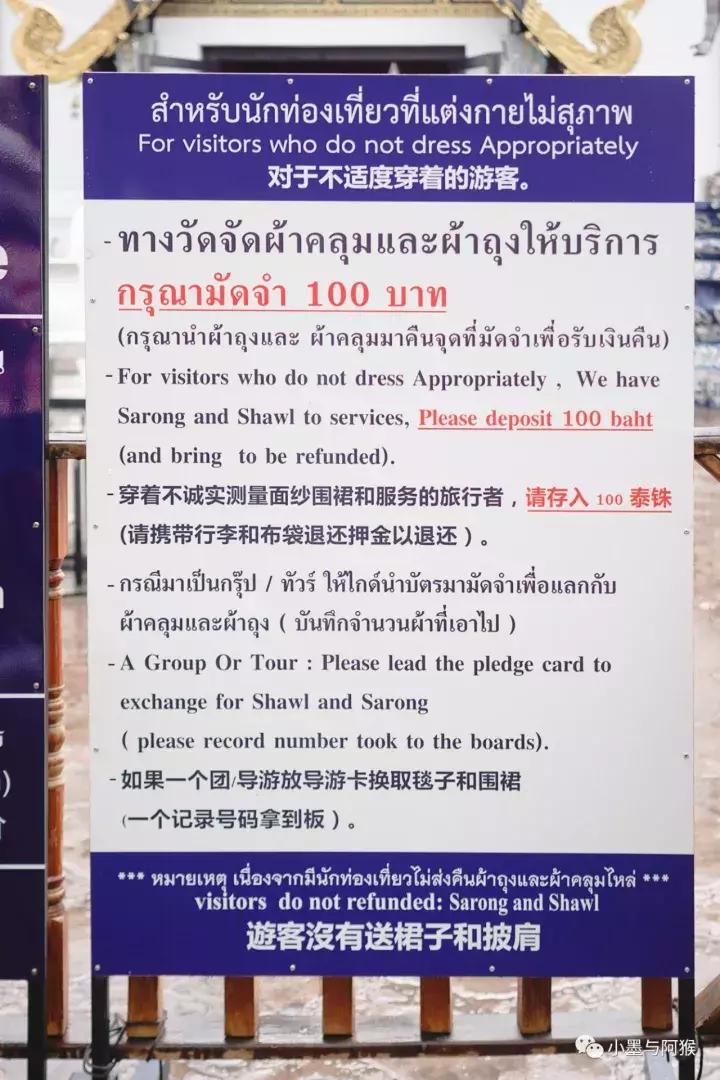 清迈旅游必买攻略,清迈旅游省钱攻略