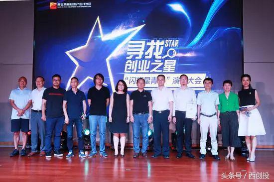 创业者说｜西安高新区创业之星左鹏：一个有情怀的儒商之道