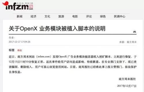 360宣布永久关闭水滴,关闭水滴直播