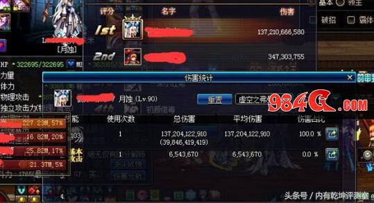 dnf冰结和风法哪个强,dnf冰结师pk为什么冻不住人