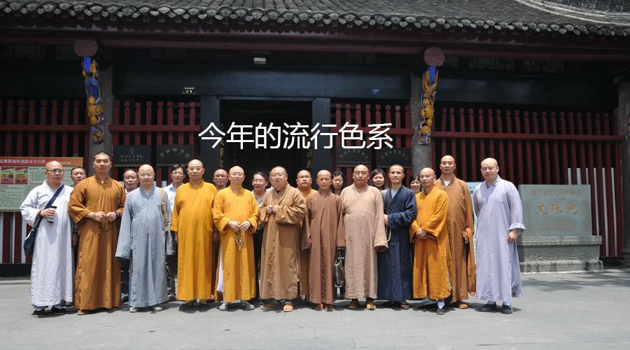 佛系青年装扮,佛系青年怎么来的