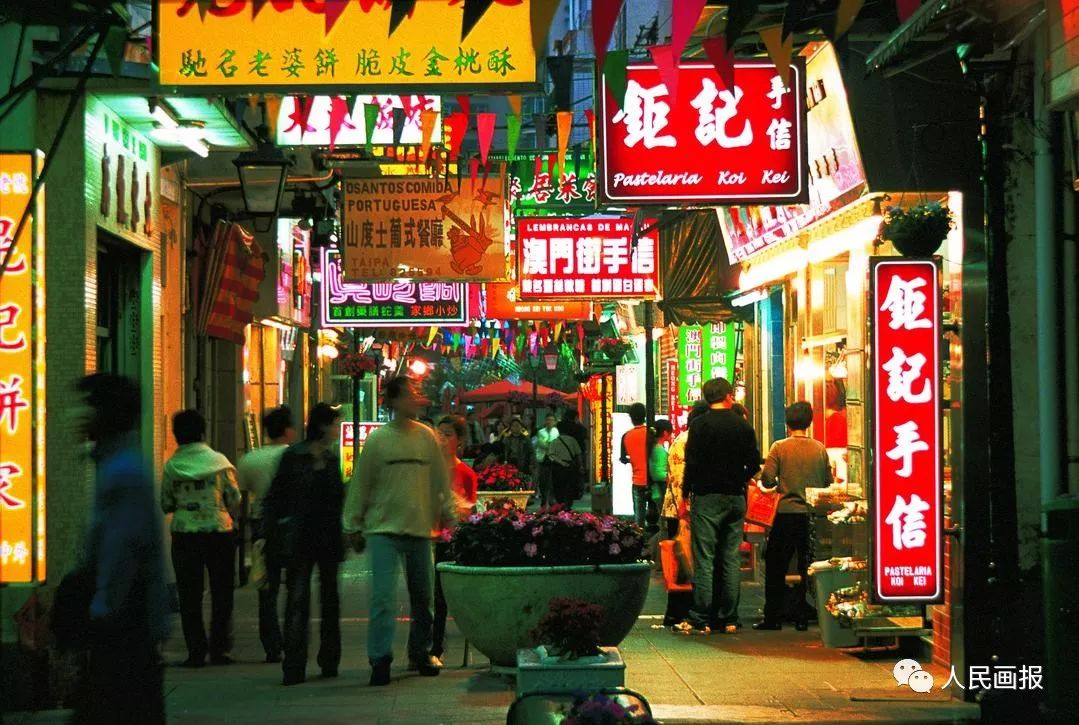 澳门回归20年后的样子,澳门回归20年纪念照
