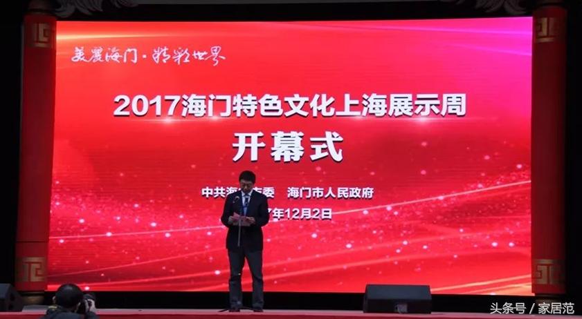 海门紫翔龙,紫翔龙红木效果图