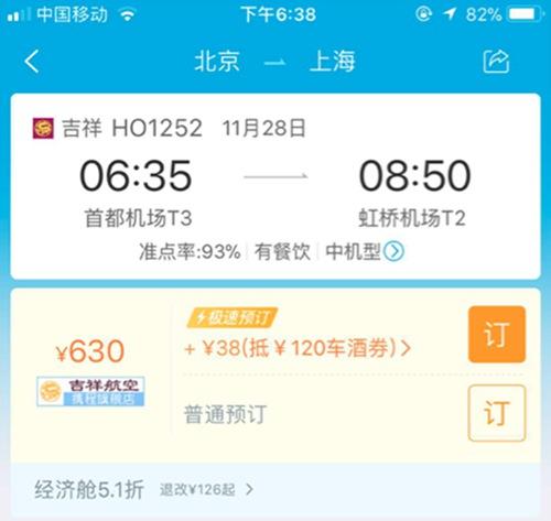 网购总是被骗,网购被坑记录