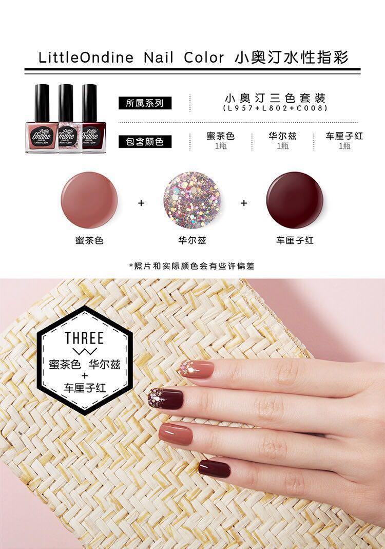 某宝好看又便宜的美甲饰品,某宝平价指甲油