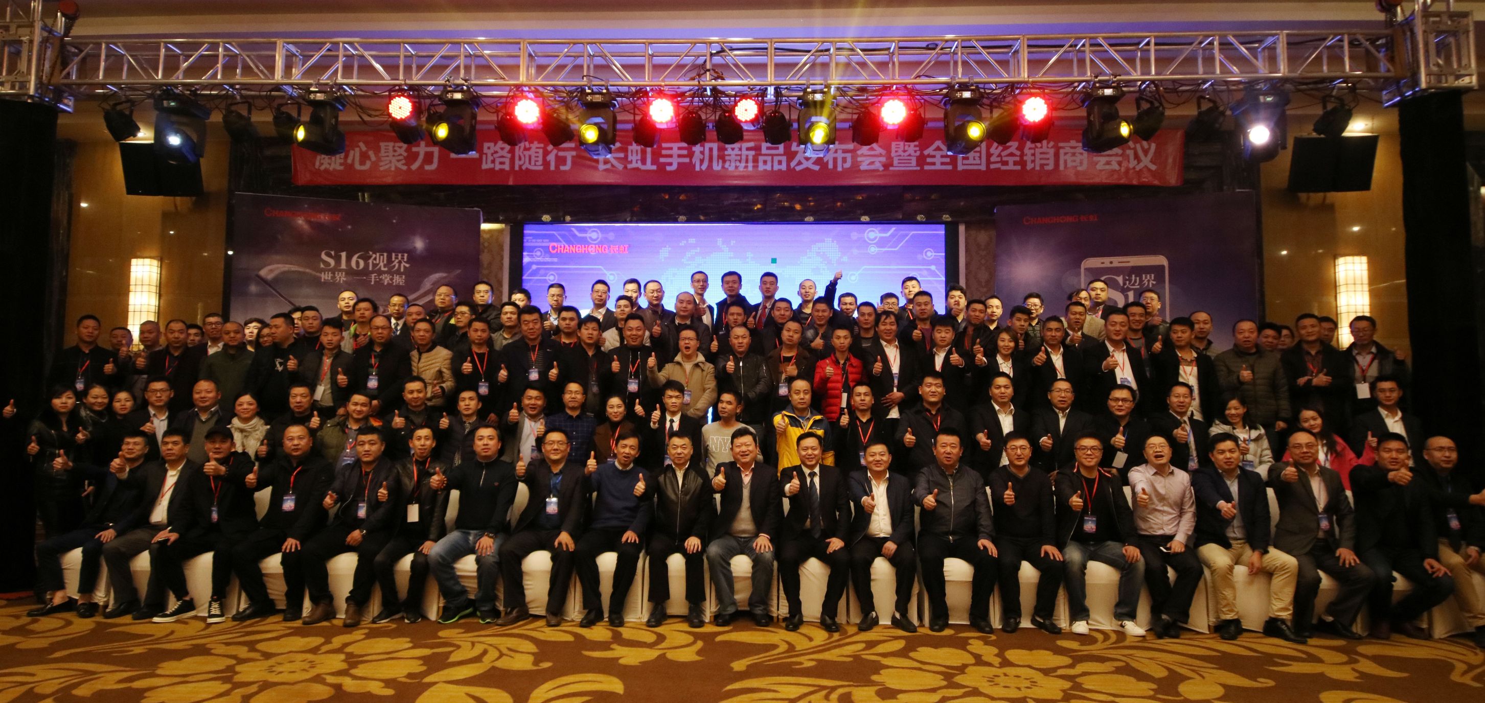 长虹s18上市时间,长虹s18最新视频