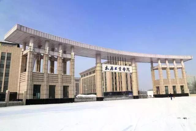 太原前十大学排行榜名单,太原42所大学名单