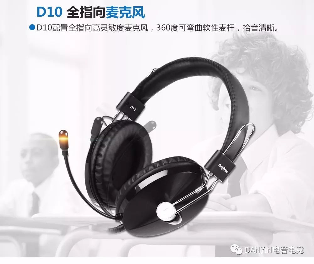 一副好耳机到底能给英语学习带来什么好处呢？