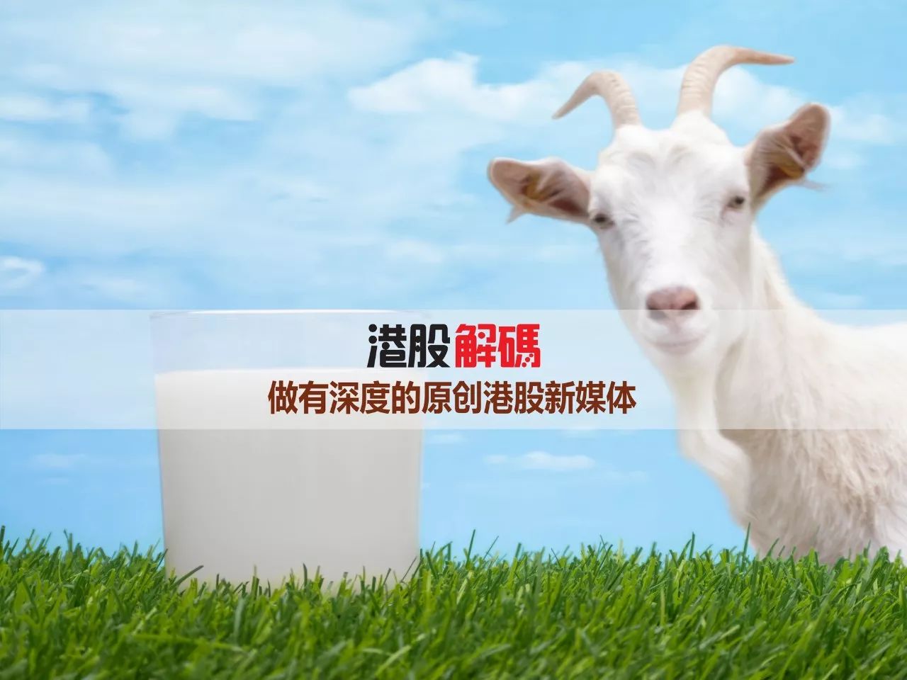 蒙牛世界杯联名,蒙牛与世界杯