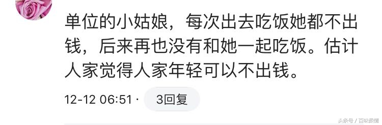 你见过脸皮有多厚的人,你见过厚脸皮的人究竟有多厚