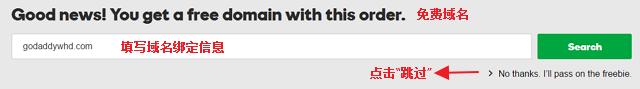 godaddy免费虚拟主机,godaddy域名第二年价格