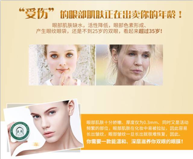 香蒲里眼贴面膜的正确使用方法