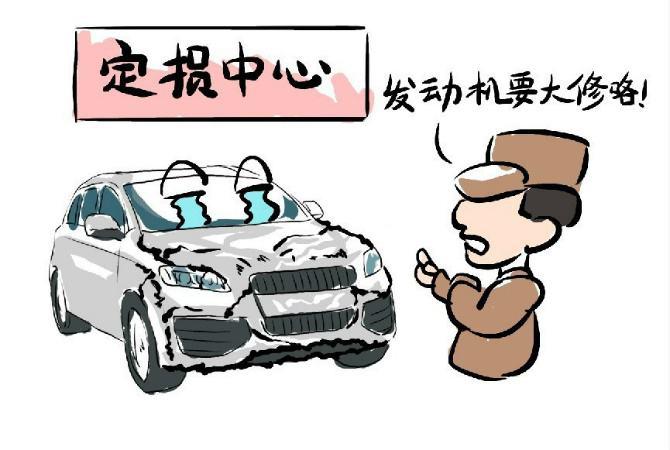 车险事故理赔流程和注意事项,车险理赔攻略大全